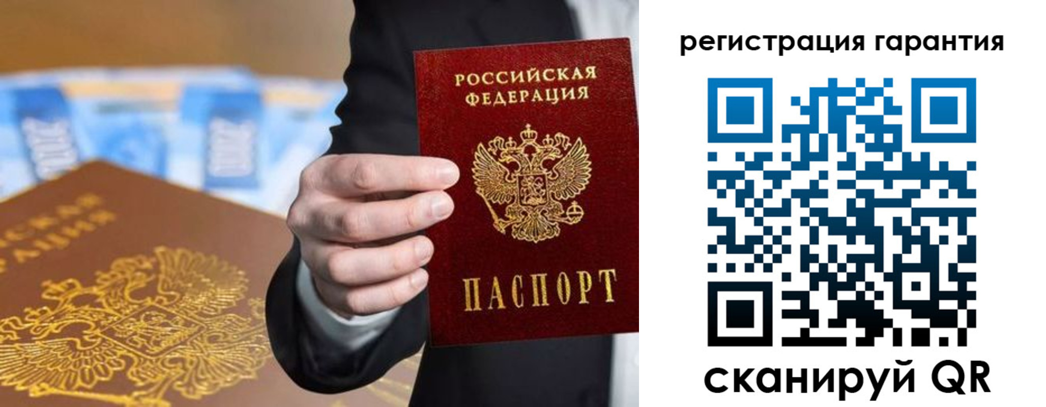 купить прописку в Тайшете