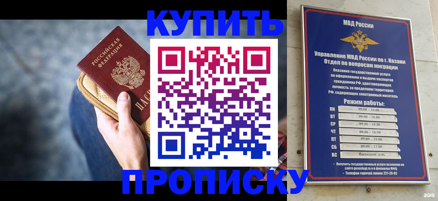 временная регистрация поиск в Тайшете